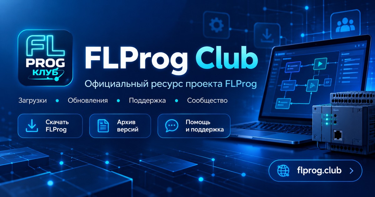 flprog.ru